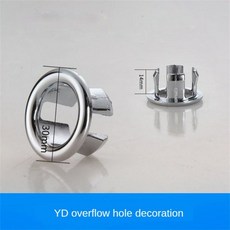 링 원형 싱크대 장식 오버플로 플러그 구멍 물 액세서리 녹 방지 내구성, Style D
