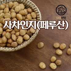 파스타치오효능