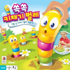 쏙쏙키재기벌레