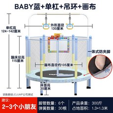 바운스트램폴린파크죽전