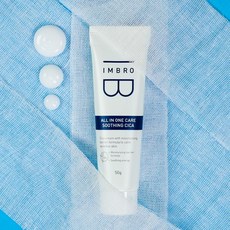 아임브로 올인원 케어 수딩 시카 크림 EGF, 50g, 1개