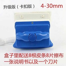 레이어 조정 가능 유리 클리너 고층 건물 창 청소도구, 1개