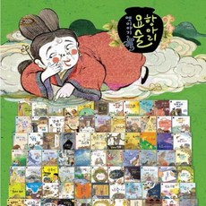 아람 요술항아리 신제품