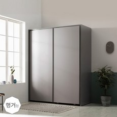 장인가구피터슬라이딩