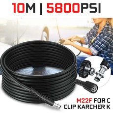 10M 고압 세척 호스 어댑터 KARCHER K 9MM 빠른 연결 M22 자동차 노즐 도구 협력사, 기타, 1개