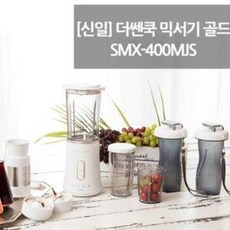 신일착즙기