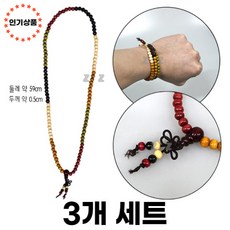 18k염주팔찌 TOP01