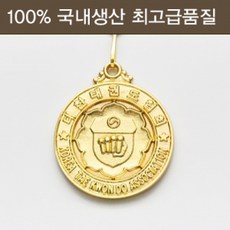 뉴페이스 태권도 메달 협회메달 (금) [소]
