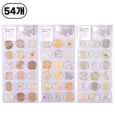더공감 청첩장 스티커 웨딩 입체 실링 스탬프 스티커 세트, 54p, 클리어옐로우 세트