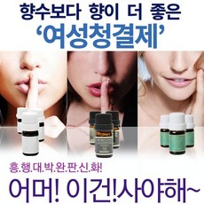 바디케어가려움진정여성질세정제