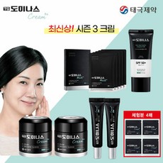 도미나스마스크팩