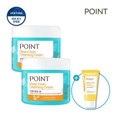 [포인트] POINT 딥클린 클렌징 크림 300mlX2개, 상세 설명 참조
