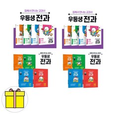 만점왕3-1 TOP01
