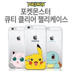 LG엑스파워(F750) 포켓몬스터 큐티 클리어 젤리케이스 파이리, 단일 모델명/품번
