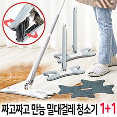 짜고짜고 자동청소기 1+1 바닥청소 밀대걸레 만능 극세사 물걸레 밀대