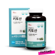 라파플러스 키토산 300ml x 240정 (30일분)