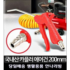 메인보드세척제