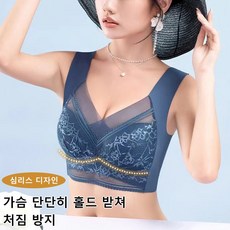 기능성브라