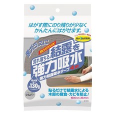 닛또 창문 결로 흡수테이프 E1010 그레이 3 x 400cm, 1개