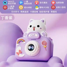 캐릭터 카메라 게임 디지털 생일 추억 선물 귀여운, [카드가 없는 기본 버전] 퍼플캣 울트라 클리어 스크린, 1개