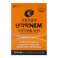 종근당건강 관절연골엔 난각막NEM, 1박스, 60정