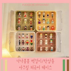 실바니안 TOP01