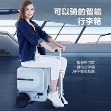 기내용캐리어 전동 캐리어 외출 스마트 특대형 편안한 소형 여행 트렁크 가정용 탑승가능