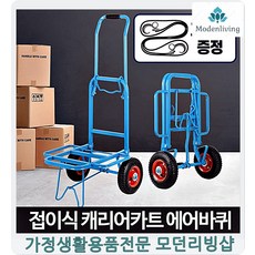 모던룸기저귀