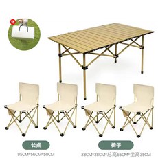 접이식 테이블과 의자 야외 휴대용 바베큐 캠핑 테이블 포장 마차 사각형 계란 롤, 95cm 노란색 긴 테이블 5 점 세트 - 배달 가방