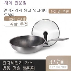 맛있는녀석들만능롤팬