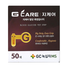 지케어혈당측정검사지