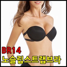 제리봉봉 BR14