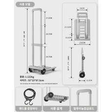 택배 픽업 카트 접이식 휴대용 가정용 무거운 짐 끌기 태블릿 트레일러 슈퍼마켓 신기 물통 끌기 손수레 카트