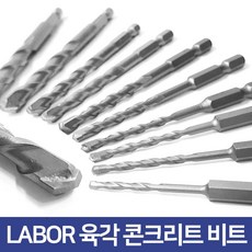 LABOR 육각 콘크리트 비트 콘기리 3.2mm, 1개