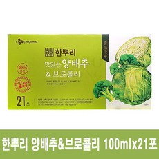 CJ CJ 한뿌리 양배추 브로콜리 100ml 21포, 단품