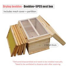 벌집 양봉 장비 스타터 키트 둥지 프레임 나무 정원 꿀벌 상자, 2.Drying-Set 4, 1개