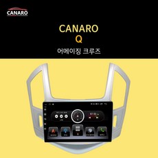 크루즈안드로이드올인원