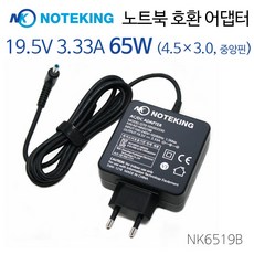 ASUS 19V 3.42A 65W 외경 4.5mm 내경 3.0mm 노트북용 전원 어댑터 충전기, 1개