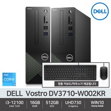dv3710