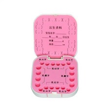 미니유치보관함