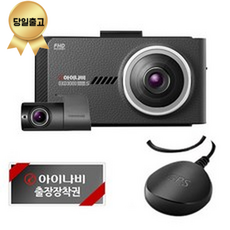 아이나비 블랙박스 QXD3000mini S + GPS 안테나 출장장착 16GB