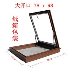 채광창 천창 썬루프 환기창 지붕 샷시 여닫이 옥상, K. 큰커피색상개구부78x98