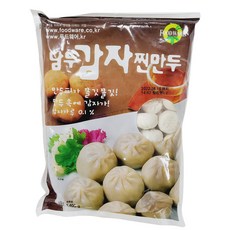 담두찐만두