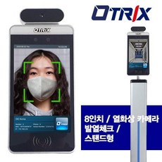 에스디아이씨코리아