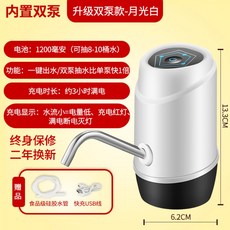 휴대용물정수기