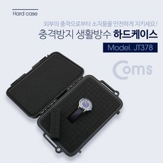 Coms 하드 케이스 충격방지 215x135.5x76mm BK JT378, 단일상품