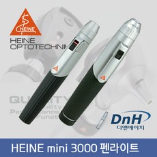 하이네 (HEINE) Mini3000 펜라이트 Penlight D73M D73L, mini3000 펜라이트_중 (M), 1개