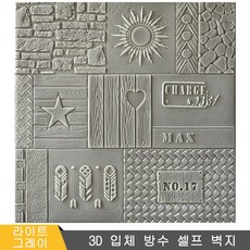 곡선웨인스코팅테이프