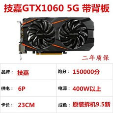 지포스gtx2060