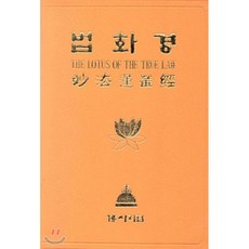 경주정글의법칙예매